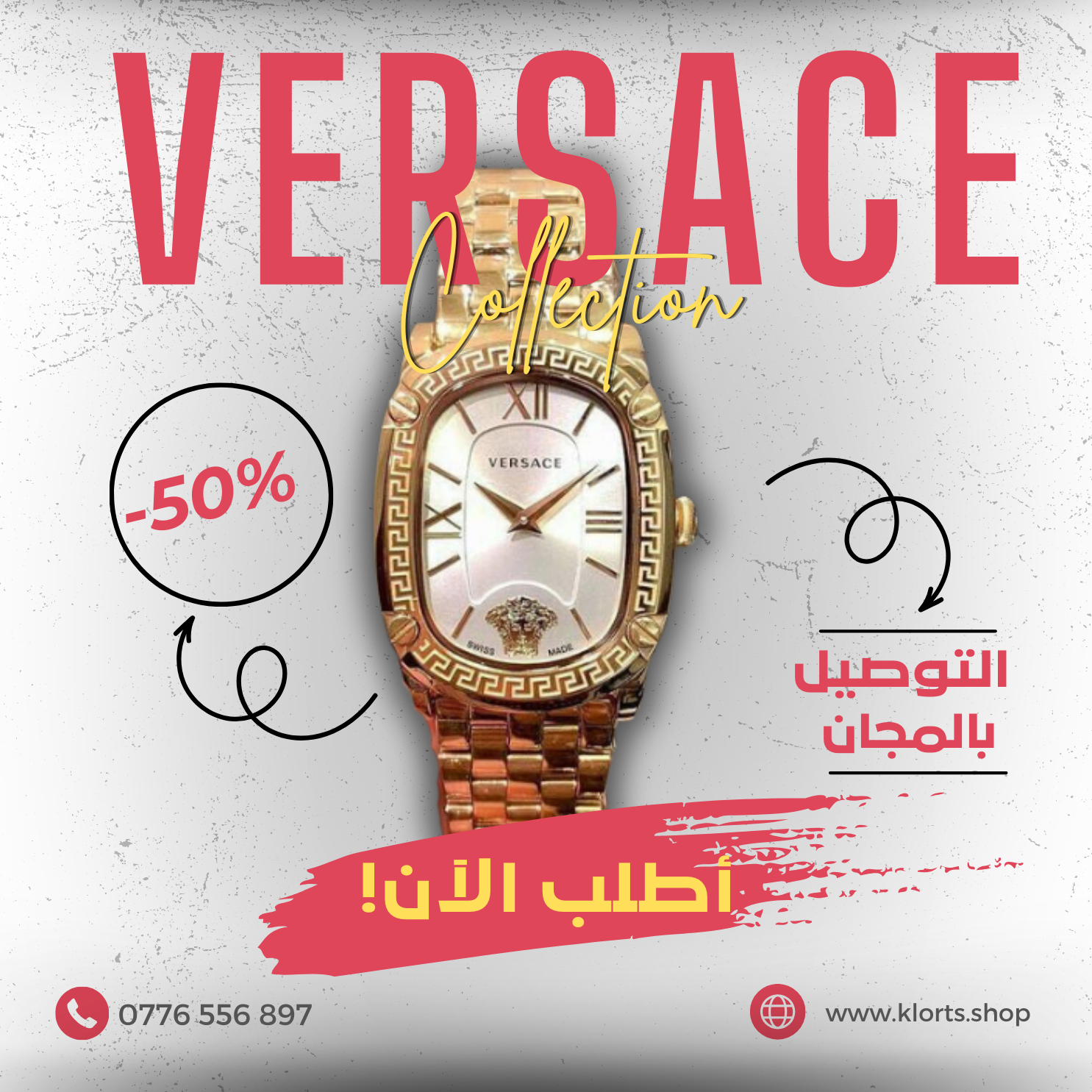 Azizi Amine Solutions - Freelance Graphic Designer in Morocco