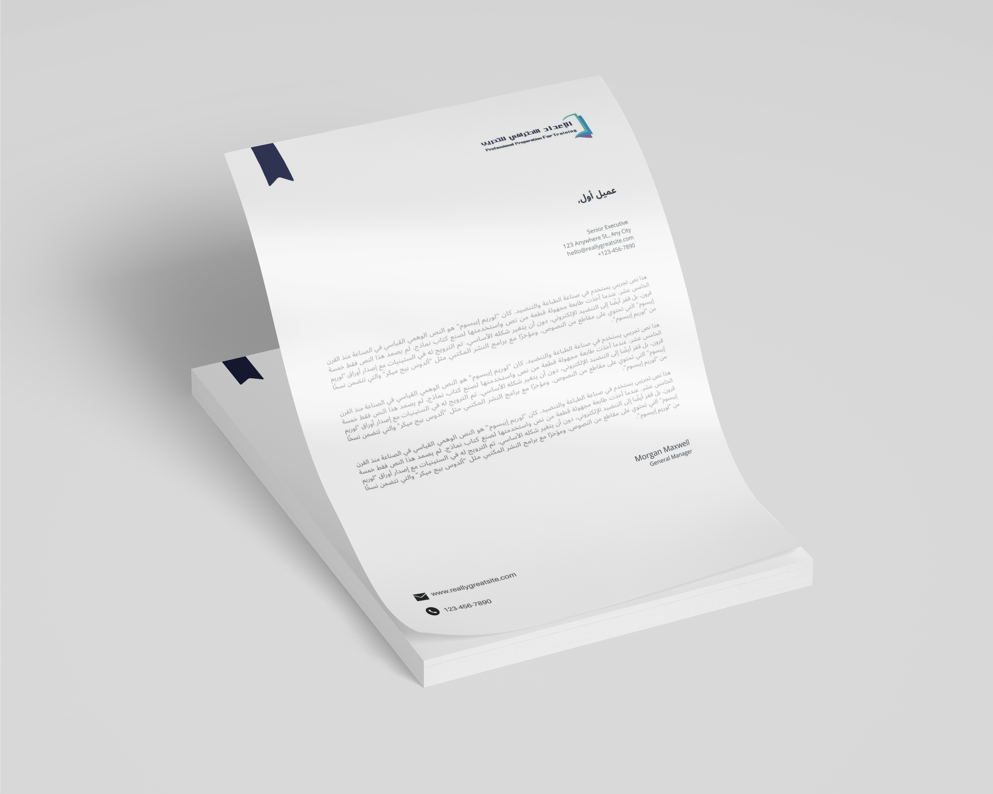 Azizi Amine Solutions - Freelance Graphic Designer in Morocco